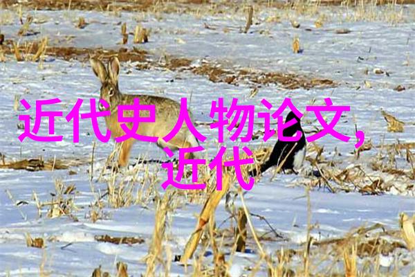 王安石新文化运动的重要人物和文学大家