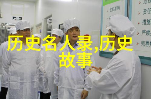 古代卡通人物图片女解读传统文化与现代视觉艺术的交汇点