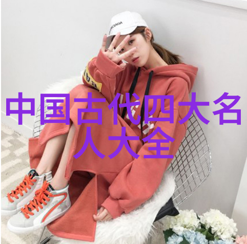 欧阳生