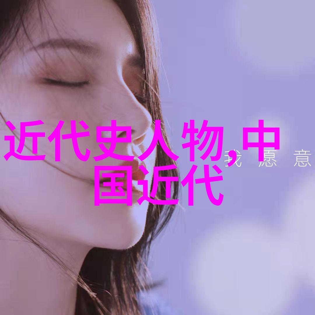 赏析字画的艺术