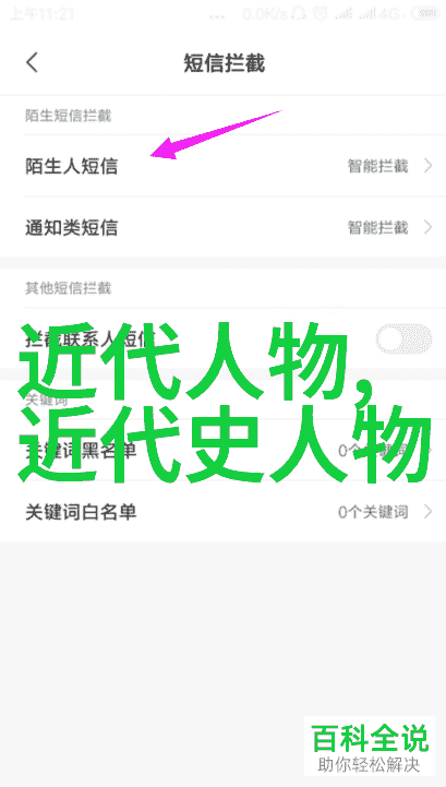 四大妖姬是哪四个-妖神传说中的四位美丽与残忍并存的女性角色探秘