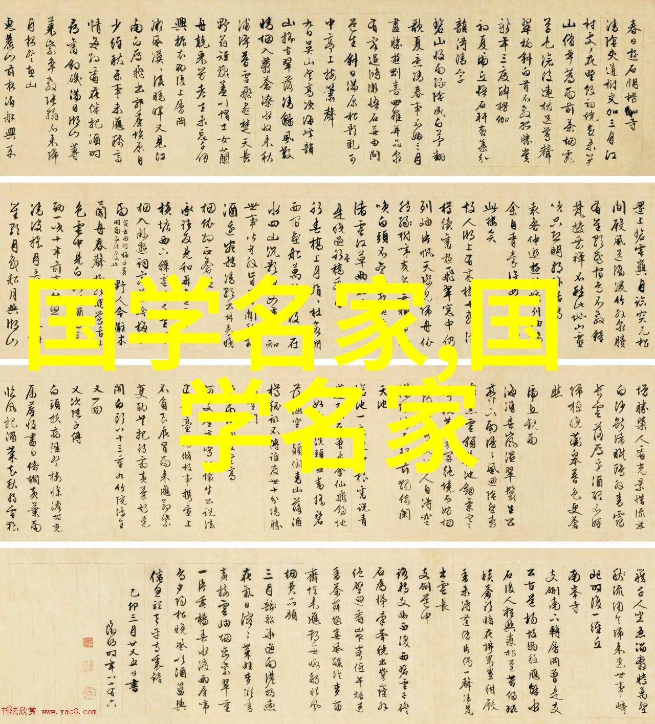 历史上颜值最高的 - 古代美女历史上的颜值与魅力的传承者