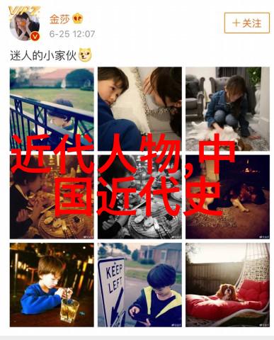 名人的名字背后趣味故事与来历探秘