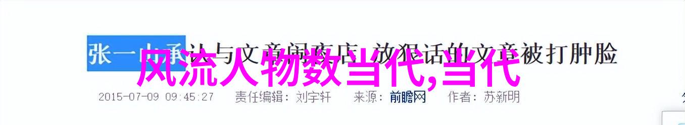 道德经感悟最好的一句-天地不仁以万物为刍狗