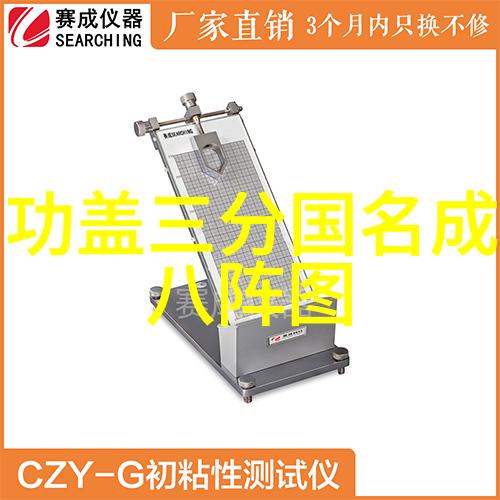 探秘仙剑问情的古风奇遇揭开传说中的爱与恨