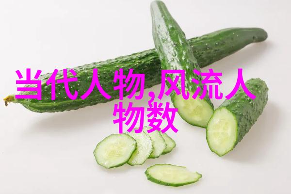 孔子的思想对中国有哪些影响