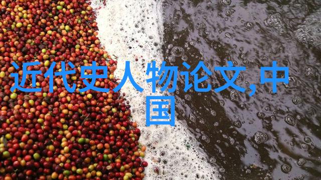 历史名人的名字大全探索英才的足迹