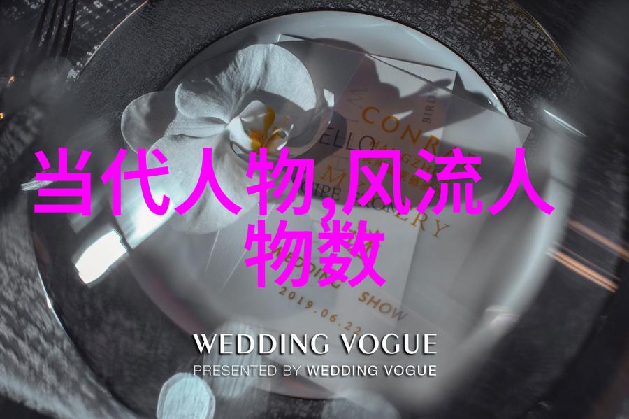 道家禅语通解卷第八洞见人生真谛