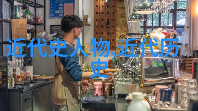 中国历史影响力人物研究从帝王到思想家探索他们的时代足迹与精神遗产