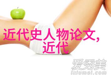 古今英雄秦始皇焚书坑儒