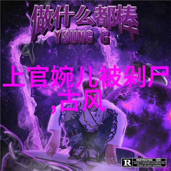 中国古代科学家的足迹张衡沈括和郭守敬