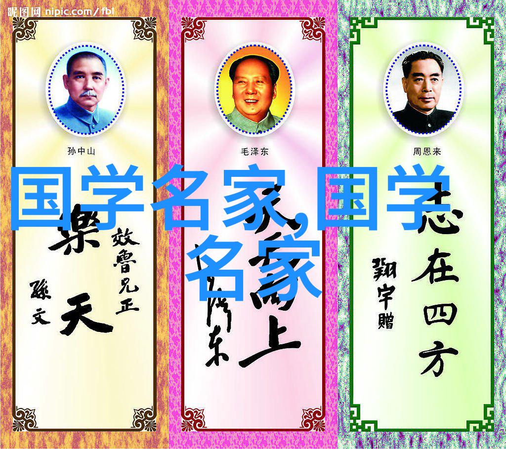 古今中外名人素材-卓越之光跨时代名人的启示与故事