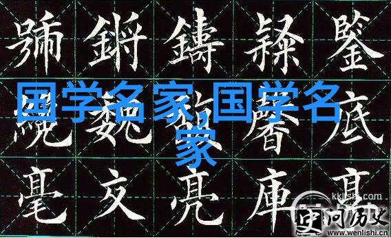 道家真仙谱录卷之八道家代表人物与著作考