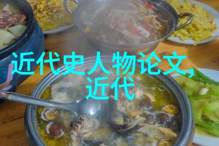 诗经中的千古名句解读古代文人情感与哲学的深层次内涵