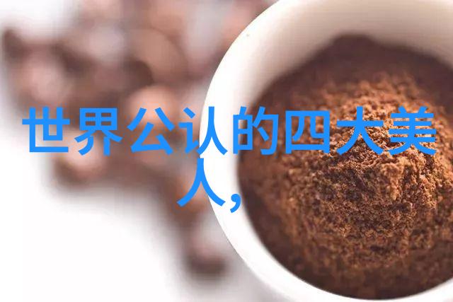 四大美女貂蝉古典文学中的才艺双绝