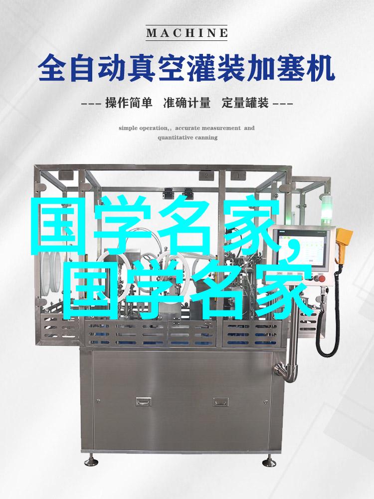 慈禧太后清末改革者的面纱背后的人生故事
