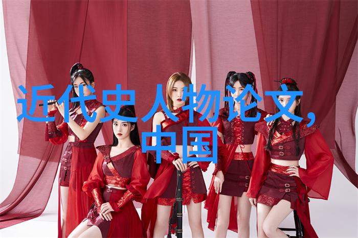 历史人物简介20字-追寻往昔历史巨匠一生要闻