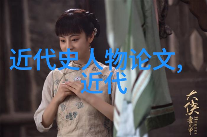 孔子教育思想儒家文化的核心理念