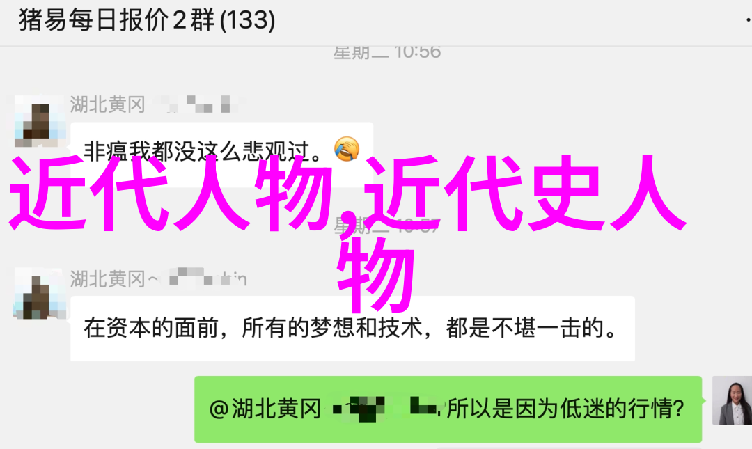MINUS8动画去哪里看我来告诉你这几个好地方