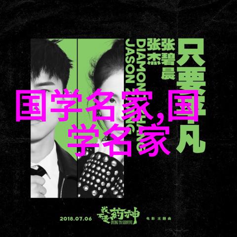 古代英雄的真面目究竟是怎样的
