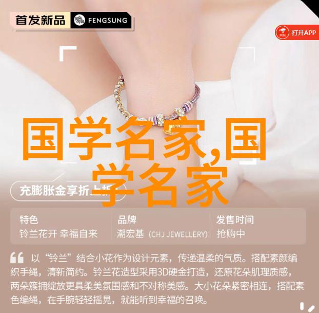中国20位之父开创者先驱技术革新