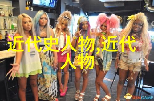 古代美女传说中的领跑者