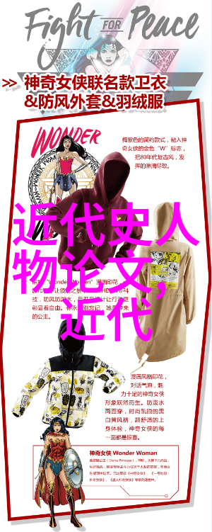 时间的编织者解开黎巴嫩女王夏甲的历史之谜