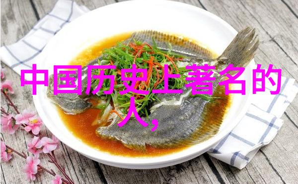 当代英雄砥砺前行的人生篇章