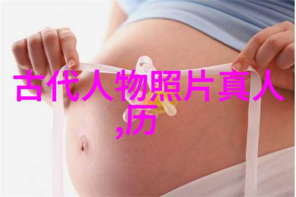 历史人物故事四年级 - 探秘古代英雄四年级学生的历史奇遇
