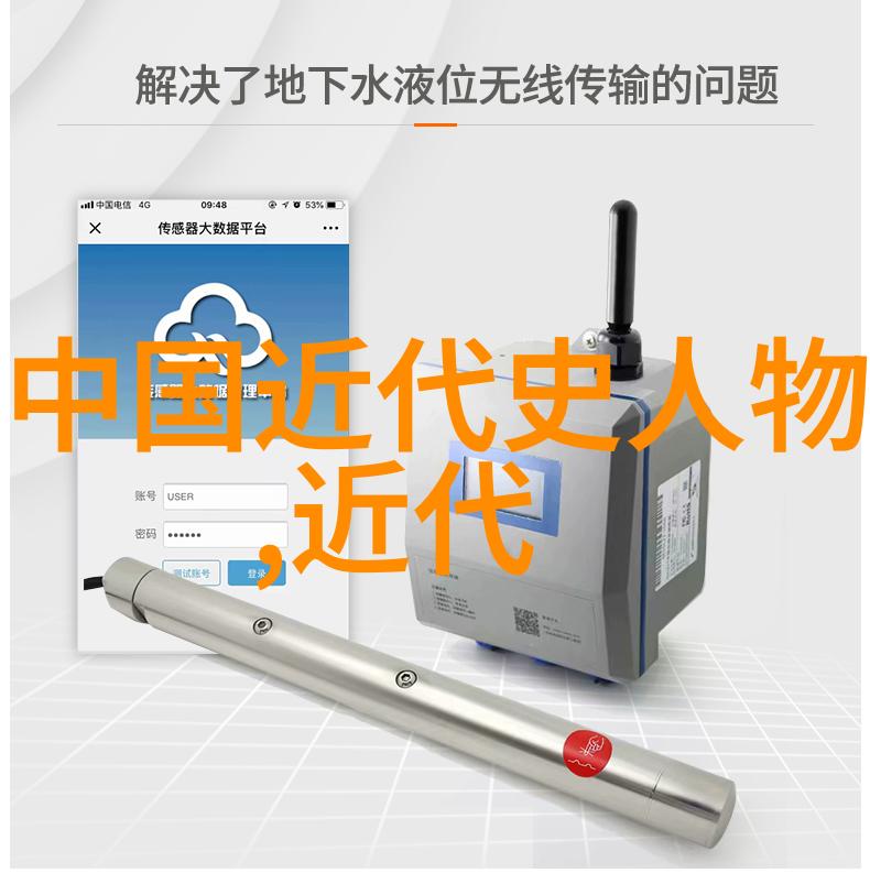 梁启超