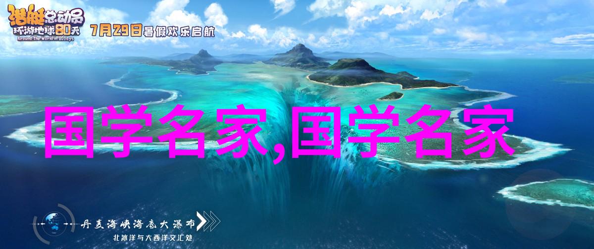 孔子儒家思想之父礼仪之主