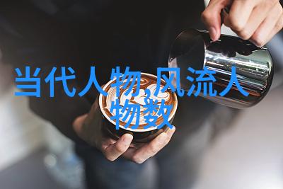 中国历史名人传记孔子孙中山李白曾国藩邓颖超