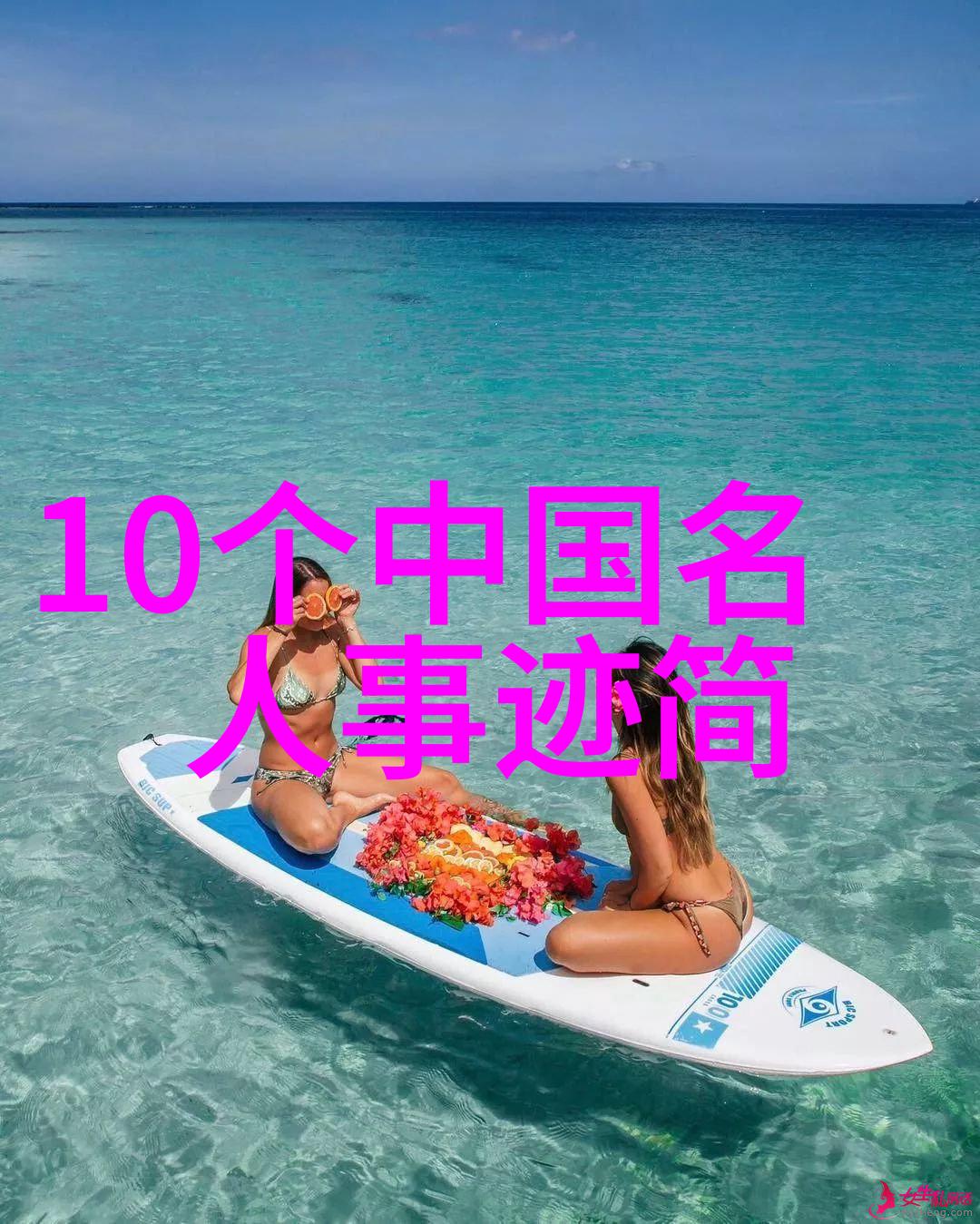 历史人物故事完整版时光的见证者一个名叫李白的诗人