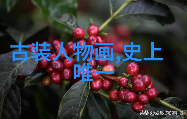 古代文豪与现代科技王安石诗韵与智能手机王安石的诗词艺术在数字时代的延伸