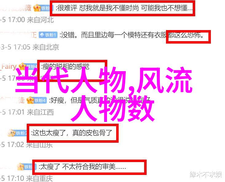 唐朝诗人李白的奇遇唐代文学李白的传奇生活
