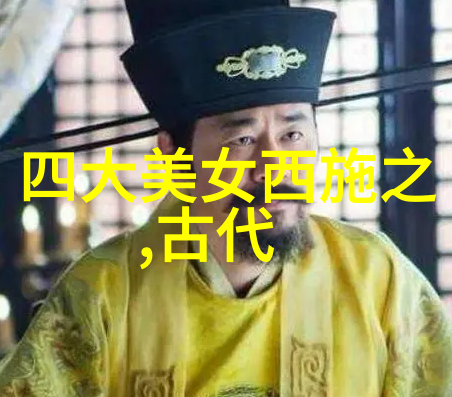 激励后代的遗产评估十位卓越人物对子孙后代的影响