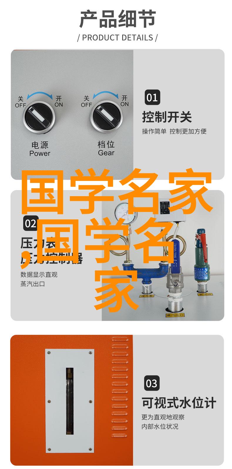 近代人物-追忆的足迹解读历史中的巨人