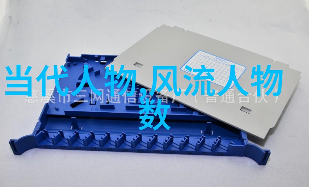 清风明月下的隐逸与权谋