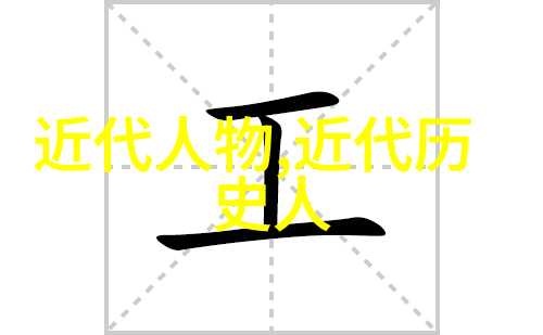 古代人物绘画-笔墨传承探索中国古代人物绘画艺术的精髓