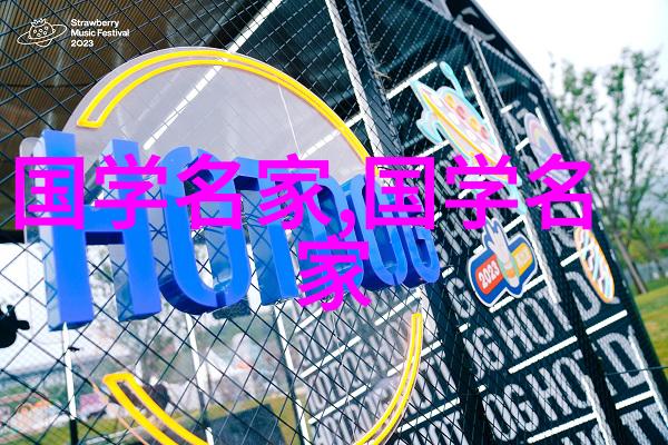 清代四大名著背后的文化价值
