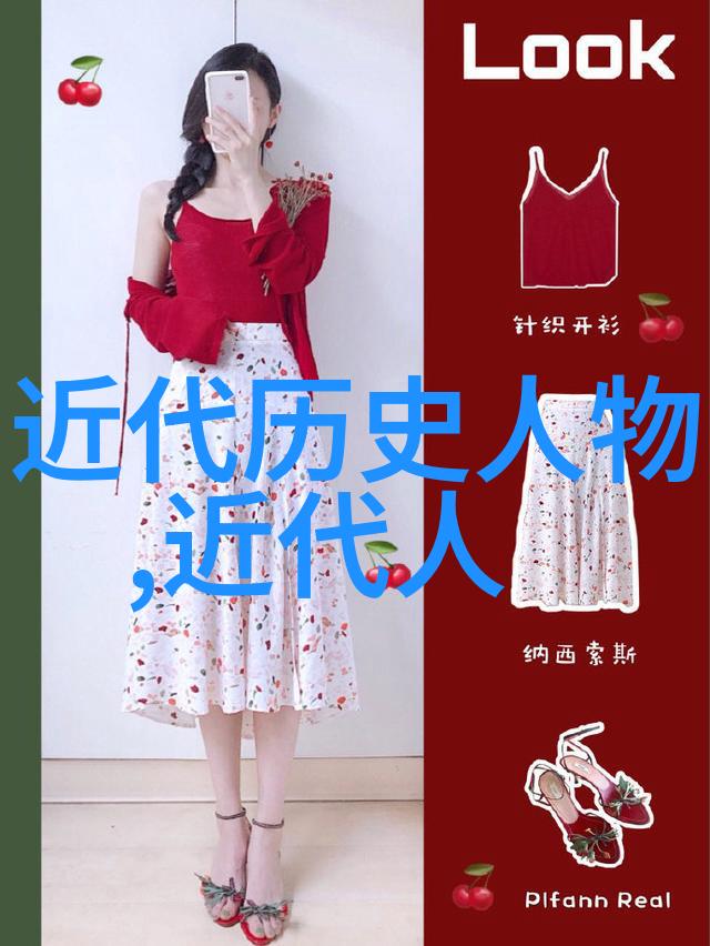 古今交错我国最著名历史名人的传奇轨迹