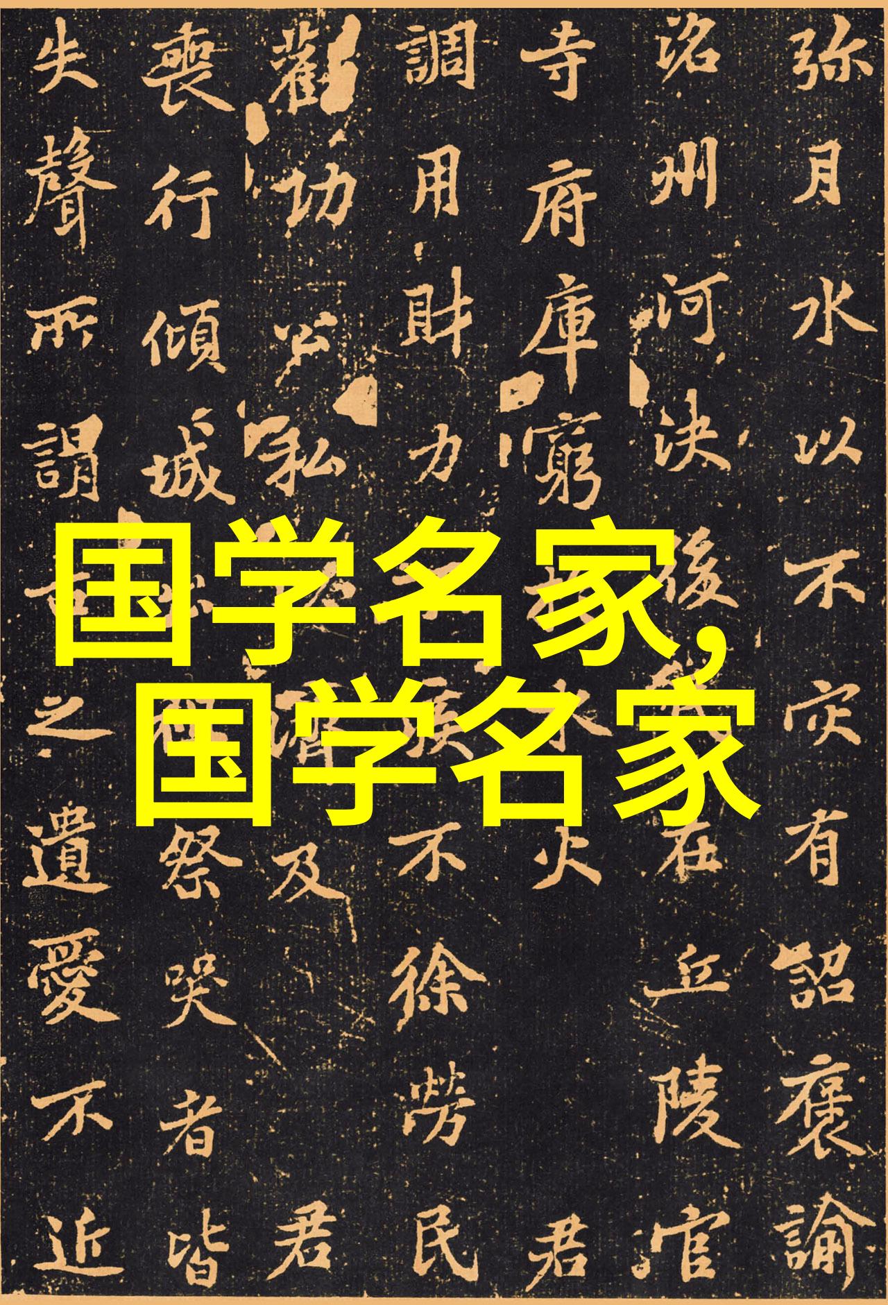 探索中国古代伟大人物事迹历史功绩与文化影响的深度分析