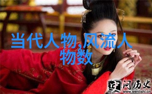 杨玉环我和那位穿越千年的美人杨玉环的故事