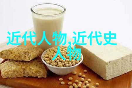 探索往昔辉煌历史人物故事的学术考察