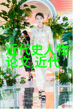 郭沫若文学家革命家历史学家的多面身影