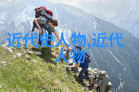 古代卡通人物图片女-穿越时空的粉彩探索古代女性在现代卡通中的形象变迁