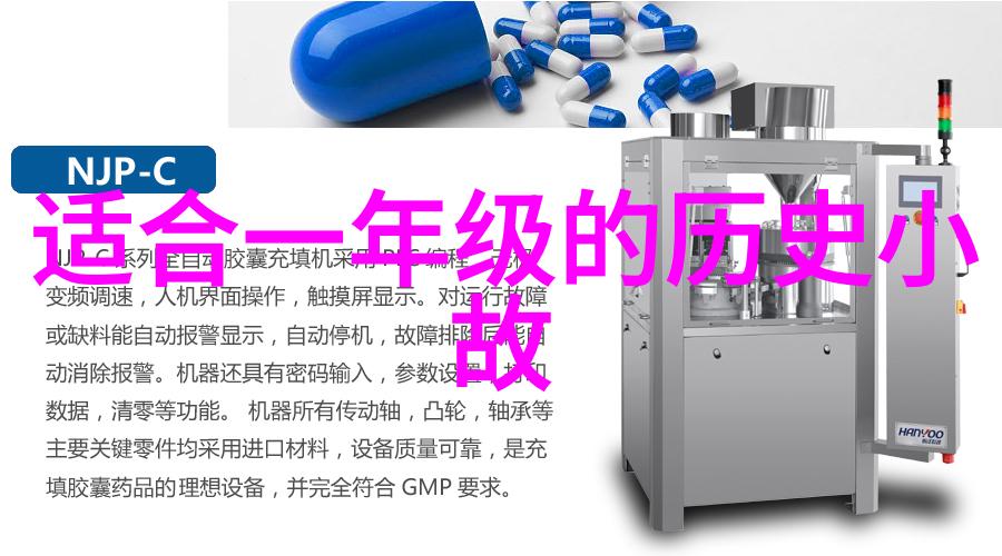 汉武帝时期的罢黜百家独尊儒术