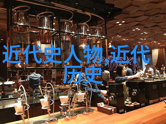 古代智慧的光芒探索历史上的杰出人物与他们的成就