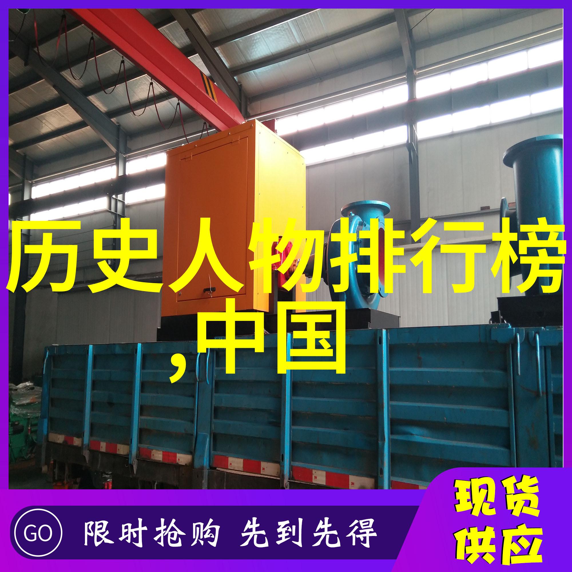 孔宗翰一代书圣星辰下的隐逸生涯