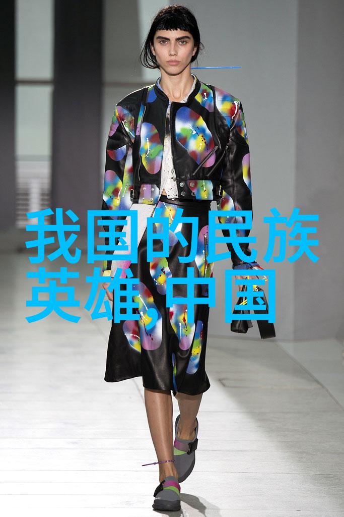 中华英杰三代栋梁